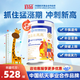 宜品長高高cbp兒童學(xué)生成長奶粉3-14歲含賴氨酸青少年成長高鈣奶粉 二代硬核CBP+賴氨酸】1罐體驗(yàn)裝