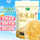 十月稻田 黃冰糖500g 1斤 多晶蔗糖老冰糖 炒糖色 烘焙泡茶甜湯廚房調(diào)味