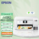 愛(ài)普生（EPSON）L3256/3258/3267/3269/4263/4269/L5298墨倉(cāng)式打印機(jī)家用辦公無(wú)線 L4263熱賣【W(wǎng)IFI+雙面3合1】 全新國(guó)行標(biāo)配（含原裝墨水一套）