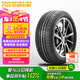 WINDA萬達輪胎 汽車輪胎 225/55R18 98H WH18 適配IX35/歐藍德