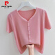 皮爾卡丹（pierre cardin）感氣質(zhì)冰絲短袖t恤女夏季薄款小開(kāi)衫修身顯瘦百搭針織v領(lǐng)上衣 皮粉 4XL 160-180斤