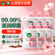 滴露（Dettol）洗手液滋潤500g*6 抑菌洗手液家庭裝大桶兒童消毒無酒精溫和護手