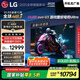 LGG5系列?55英寸OLED電視 藝術(shù)壁紙專業(yè)電競電視Ultra 165Hz高刷顯示屏 家電國家補貼 OLED55G5PCA