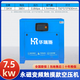 宿尚永磁變頻螺桿式空壓機7.5KW/15/22/37/55/75節(jié)能靜音工業(yè)級空縮機 款7.5KW永磁變頻 單空壓機 月銷8 KW(永磁變頻空壓機)