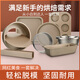 夢泡烘焙工具套裝家用做蛋糕模具餅干面包新手入門工具披薩盤烤箱烘培 8寸蛋糕模具+6連模具+8寸披薩盤+10寸吐司盒.