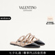 華倫天奴VALENTINO[七夕禮物]女士 ROCKSTUD 漆皮鉚釘穆勒鞋 黑色/粉色（建議選大半碼） 39.5