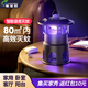 福寶旺2025新款室內強力高效吸入滅蚊燈家用充電驅蚊燈蚊子誘捕滅蚊神器 【黑色】110V-240V使用