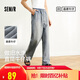 森馬（Semir）森柔牛仔|牛仔褲男復(fù)古寬松直筒褲2025夏季長褲潮流109325124108
