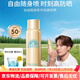 安耐曬【便攜噴霧】耐曬清爽防曬噴霧60g防水汗速成膜出游軍訓(xùn) 60g 噴霧60g