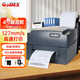 GODEX科誠標簽條碼打印機二維碼固定資產(chǎn)珠寶標簽服裝吊牌合格證價(jià)簽水洗嘜不干膠熱轉印商用條碼打碼機 科誠G500U【203dpi】送耗材碳帶標簽支架