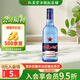 紅星紅星二鍋頭【北京廠區(qū)生產(chǎn)】藍瓶綿柔8 純糧清香型白酒 過節(jié)送禮 43度 500mL 1瓶