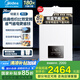 美的（Midea）壁掛爐雙變頻燃氣壁掛爐天然氣地暖熱水兩用恒溫節(jié)能省氣家用采暖暖氣片供暖廚衛(wèi)洗浴小體積壁掛爐 26KW R03恒溫省氣全新升級變頻節(jié)能≤180㎡