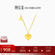 潮宏基 高光金愛心星星黃金項(xiàng)鏈女士5G金套鏈生日七夕禮物 計(jì)價(jià) C 4.75g 鏈長(zhǎng)約42cm+延長(zhǎng)鏈