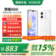 榮耀X60i 新品5G手機(jī) 月影白 12G+512G 殼膜套裝
