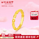 行金銀中黃金戒指女足金999幾何女戒3D硬金素金戒子送女友圣誕節(jié)禮物 克重約1g  多退少補(bǔ) 14號(hào)