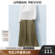 UR2025夏季新款女裝波嬉風(fēng)垂感超寬松百搭闊腿褲UWM650028 卡其 (偏寬松) M (M-L)