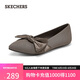 斯凱奇（Skechers）七夕禮物單鞋女士夏季涼鞋軟底一腳蹬淺口平底透氣瑪麗珍鞋158930