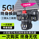海威曼5g太陽(yáng)能監控攝像頭四鏡頭室外無(wú)電無(wú)網(wǎng)終身免費流量免插電手機遠程農村戶(hù)外360度無(wú)死角全景夜視 真三鏡頭超強外音【太陽(yáng)能雙板攝像頭】+終身流量