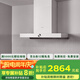 內(nèi)芙（Neifo）家用大功率歐式頂吸油煙機燃氣灶具 大吸力免清洗白色抽油煙機煙灶套裝 【單煙機】Q700W環(huán)吸T型煙機 默認發(fā)天然氣，需要液化氣請聯(lián)系客服備注