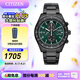 西鐵城（CITIZEN）手表Future Force 光動(dòng)能時(shí)尚休閑男表FF系列二代情人節(jié)禮物 CA0775-87X