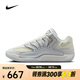 耐克（NIKE）KD18 EP 男鞋舒適防滑緩震輕盈透氣抓地力迅敏起步高能支撐籃球鞋 HV1991-001 43