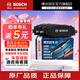 博世（BOSCH）汽車剎車片皮(核對報警線/卡鉗)適用于 前片【前輪4片】 奇瑞瑞虎7 16-18款/20款