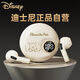 迪士尼（DISNEY）半入耳式無線藍(lán)牙耳機(jī)2025最新款超長續(xù)航游戲運(yùn)動(dòng)跑步降噪 適用蘋果華為小米手機(jī) JJ17米色維尼