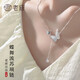 老廟銀項(xiàng)鏈女蝴蝶流蘇項(xiàng)鏈吊墜鎖骨鏈生日禮物送女朋友老婆 蝴蝶流蘇項(xiàng)鏈*質(zhì)檢證書