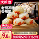 大希地面點(diǎn)早餐【任選套餐】小籠包點(diǎn)肉包子早餐半成品兒童早點(diǎn)冷凍食品 香辣小籠包125g