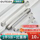 固特（GUTE）柜門拉手現(xiàn)代簡約櫥柜衣柜子加長門把手抽屜家用五金拉手 拉絲鋼 -192孔距