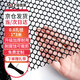漫德萊陽臺防護網(wǎng)塑料網(wǎng)護欄網(wǎng)貓網(wǎng)封窗圍欄貓咪兒童防墜網(wǎng)黑1米寬3米長
