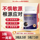 NutriBrilliantnb黑籽油NB敏康寶舒膚靈優(yōu)敏寧敏安靈敏立寧NB敏膚康膚康寶舒敏寧 敏康寶*1瓶裝（建議3瓶以上更優(yōu)惠）