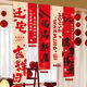 妙奕嘉公司喬遷新居布置必備入宅搬家喬遷之喜裝飾橫幅新家入住全套儀式 遷宅吉祥裝飾掛布【5條】
