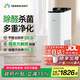 思樂智【補(bǔ)貼立減15%】S400積木空氣凈化器陶瓷光觸媒分解甲醛除二手煙味異味負(fù)離子貓毛霧霾PM2.5新風(fēng) 分體式凈化器-全能凈化套裝 CAPS400