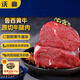 沃典 國產(chǎn)谷飼原切牛腿肉 凈重4斤贈鹵料包 牛肉生鮮燉煮食材源頭直發(fā)