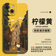 筱旺適用iPhone16promax手機(jī)殼哈利波特snoopy蘋果15plus可愛12卡通16e液態(tài)硅膠14pro全包11防摔13por 哈利努比GH878-液態(tài)貓眼-檸檬黃 iPhone 14 Pr