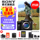 索尼（SONY）ILCE-7RM5 A7R5 A7RM5全畫幅旗艦微單8K雙影像  打鳥相機 A7R5單機身【注冊贈80G卡+電池+索尼包等】 官方標配