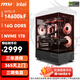 微星（MSI）全家桶 i5 14600KF/14400F/13400F搭配5060Ti/5070Ti電競游戲整機設計主機渲染AI組裝電腦臺式機 配置1:14600KF+無顯卡整機