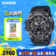 卡西歐（CASIO）手表男士G-SHOCK三代大泥王太陽能藍(lán)寶石電子日韓表GWG-B1000-1A