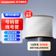貼博士（handylabels） 號碼管線號管 線號機通用套管優(yōu)質(zhì)PVC白色梅花管電線標識印字塑料阻燃 套管/線號管1.5平方