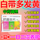 抗宮炎片白帶增多吃什么藥像豆腐渣有異味婦科炎癥專用口服消炎藥海爾思抗宮炎片 108片 x 1盒 【私處潮濕】