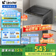 統帥（Leader）海爾智家波輪洗衣機小型全自動(dòng) 8公斤租房神器 懶人洗衣機以舊換新 家電國家補貼 XQB80-L539