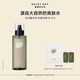 雛菊的天空（DAISY SKY）高地薰衣草純露補(bǔ)水保濕純露濕敷水純露318ml 薰衣草純露318ml 318ml