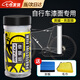 凌云鶴自行車貼膜保護(hù)膜車衣膜山地車公路車架車衣護(hù)鏈貼 【黃罐】亮面膜+刮板+毛巾 【高柔韌性 防刮耐磨】