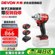 大有（Devon）20V無刷電動扳手330牛米 大扭力電動風炮架子工5760雙電5.0標充
