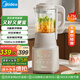 美的（Midea）流食破壁機(jī) 家用豆?jié){機(jī) 低音降噪安睡加熱預(yù)約早餐機(jī)榨汁機(jī)輔食機(jī)1.75L【國家補(bǔ)貼】PB10G3-073