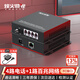 烽火威視 電話光端機(jī) 1路2路4路8路16路24路32路64路128路 電話光纖收發(fā)器 PCM語音光端機(jī) 【工程級(jí)】4路電話+1路百兆網(wǎng)絡(luò) SC方口