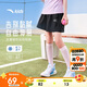 安踏兒童梭織短褲女2025夏季舒適透氣寬松梭織短褲A62525302