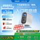 飛利浦（PHILIPS）NeoPix 145投影儀家用 智能家庭影院電視臥室手機(jī)游戲投影機(jī)（全封閉式光機(jī) 無感自動(dòng)對(duì)焦 ）