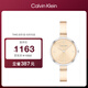 凱文克萊（Calvin Klein）CK手表日光款鋼帶手鐲設(shè)計石英女士腕表女神節(jié)禮物25200188